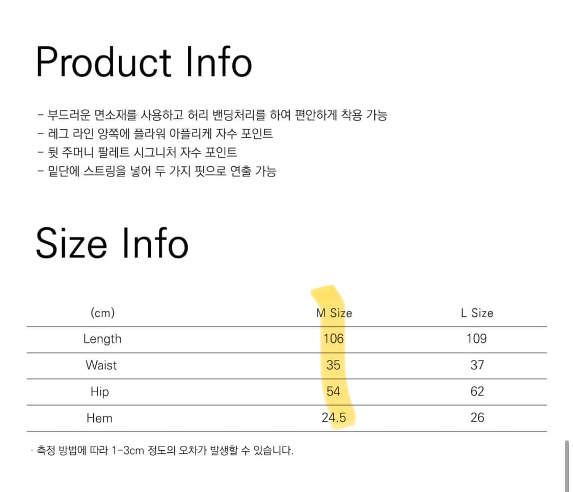 보나츠팔레트 무드 데이지 라이트 루즈 팬츠_브라운 M 상품이미지4
