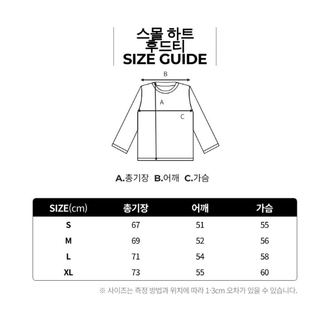 [QR인증 가능] [새상품] 아미 스몰하트 후드티 남여공용 상품이미지3