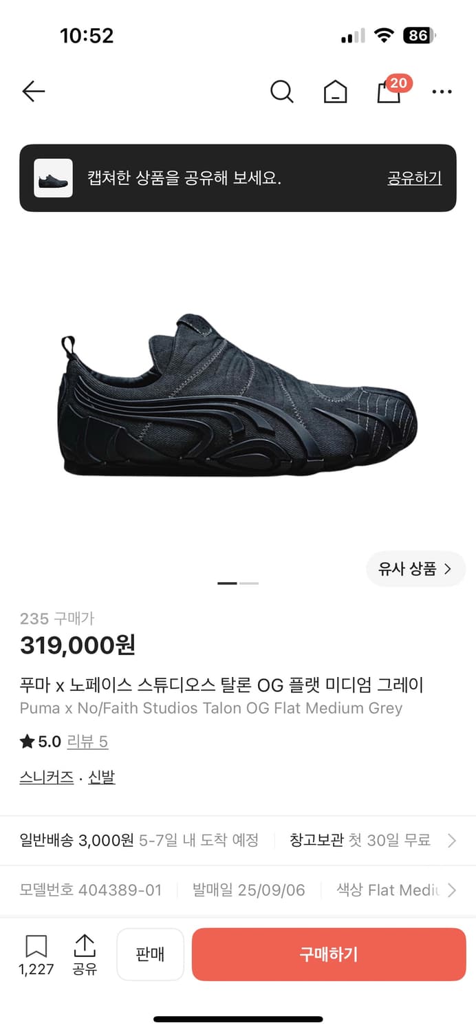 푸마 x 노페이스 스튜디오스 탈론 OG 플랫 미디엄 그레이 상품이미지2