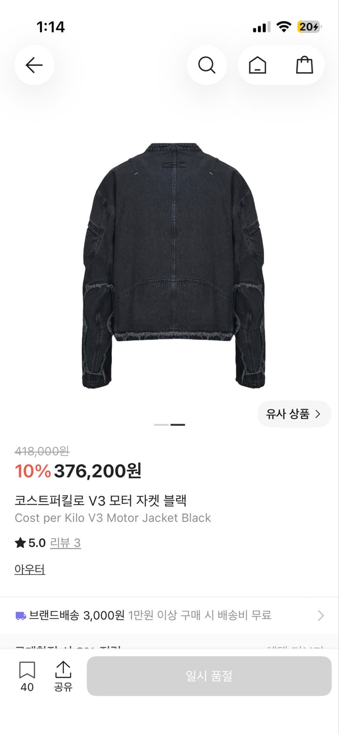 Cost Per Kilo 상품이미지2