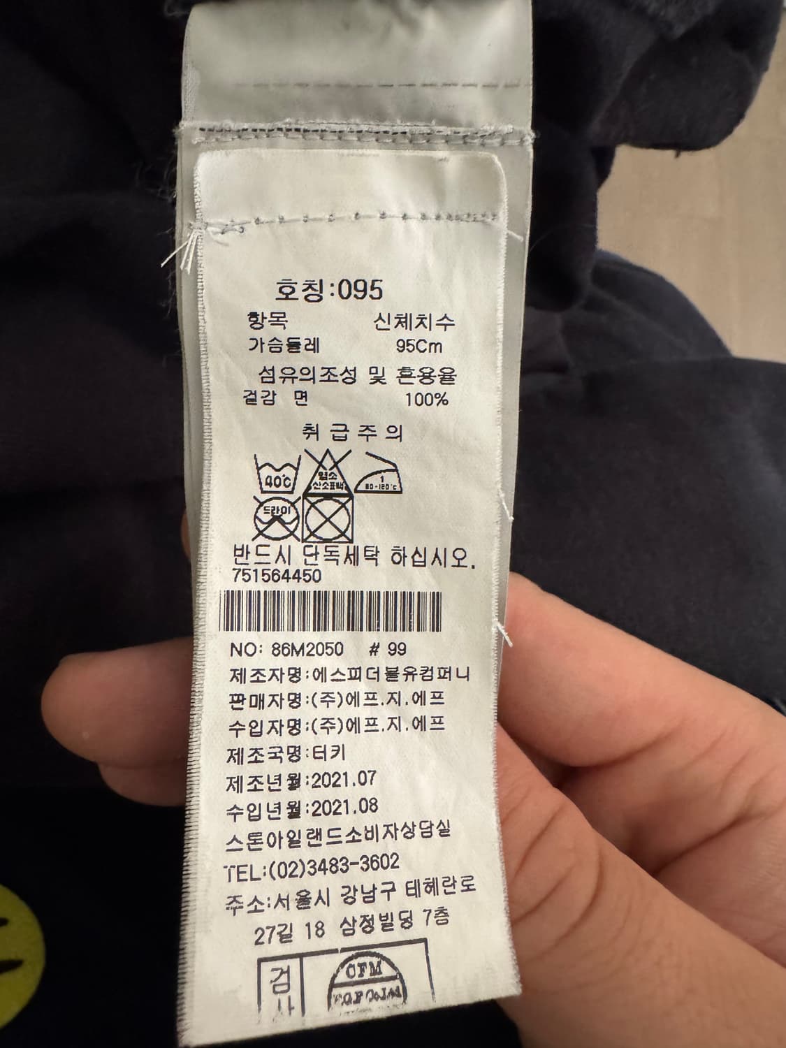 [L]21FW 스톤아일랜드 롱슬리브 맨투맨 블랙 상품이미지7