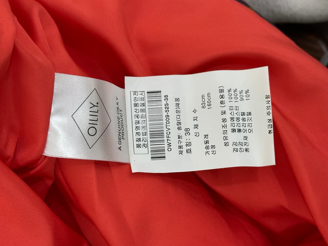 오일릴리 오리털 패딩 조끼 상품이미지7