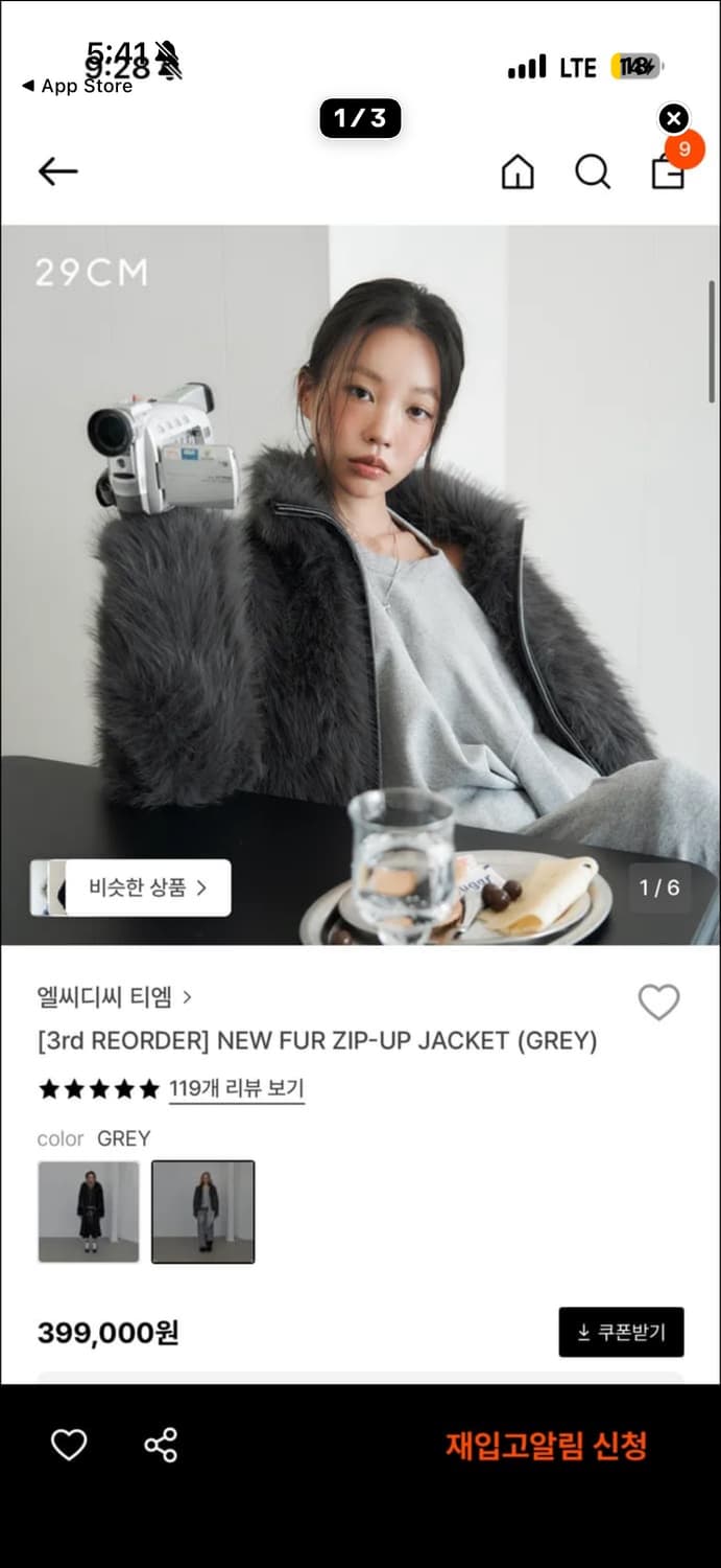 엘씨디씨 퍼자켓 그레이 상품이미지1