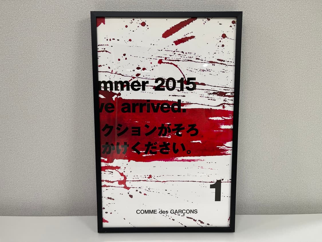 꼼데가르송 COMME des GARCONS 아트 포토 AD2015 상품이미지1