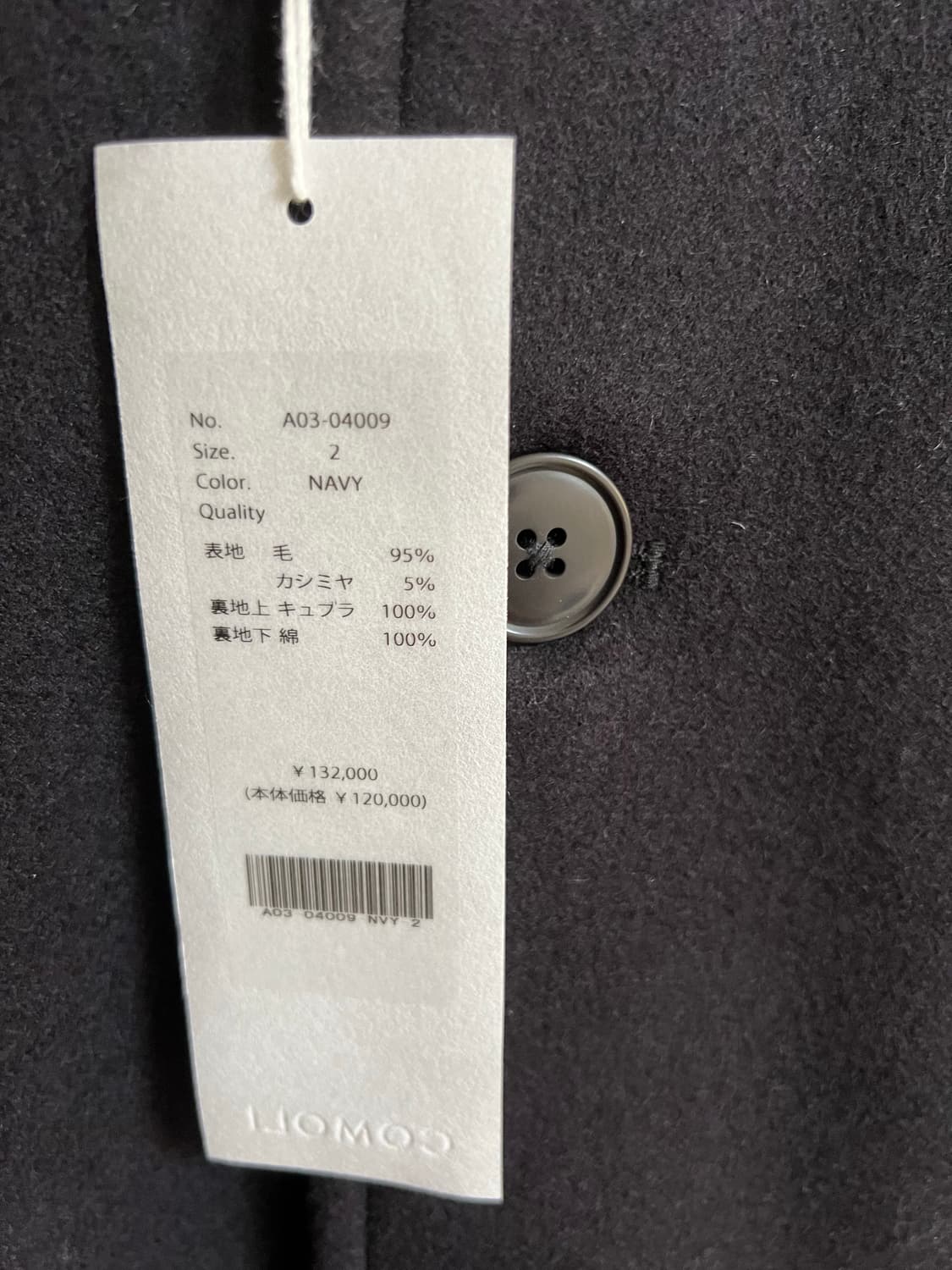 코모리 울 밀리터리 코트24fw(2) 상품이미지2