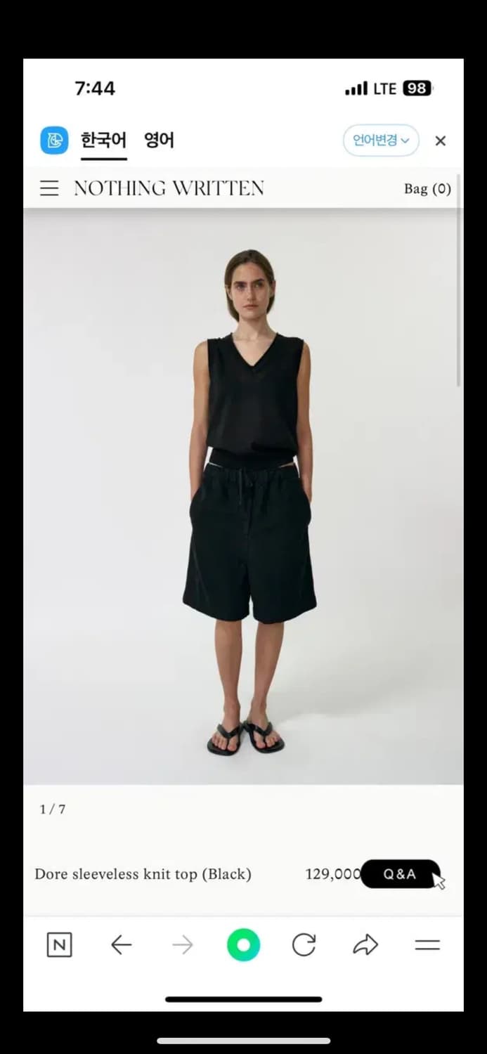 낫띵리튼 Dore sleeveless knit top (Black) 상품이미지1