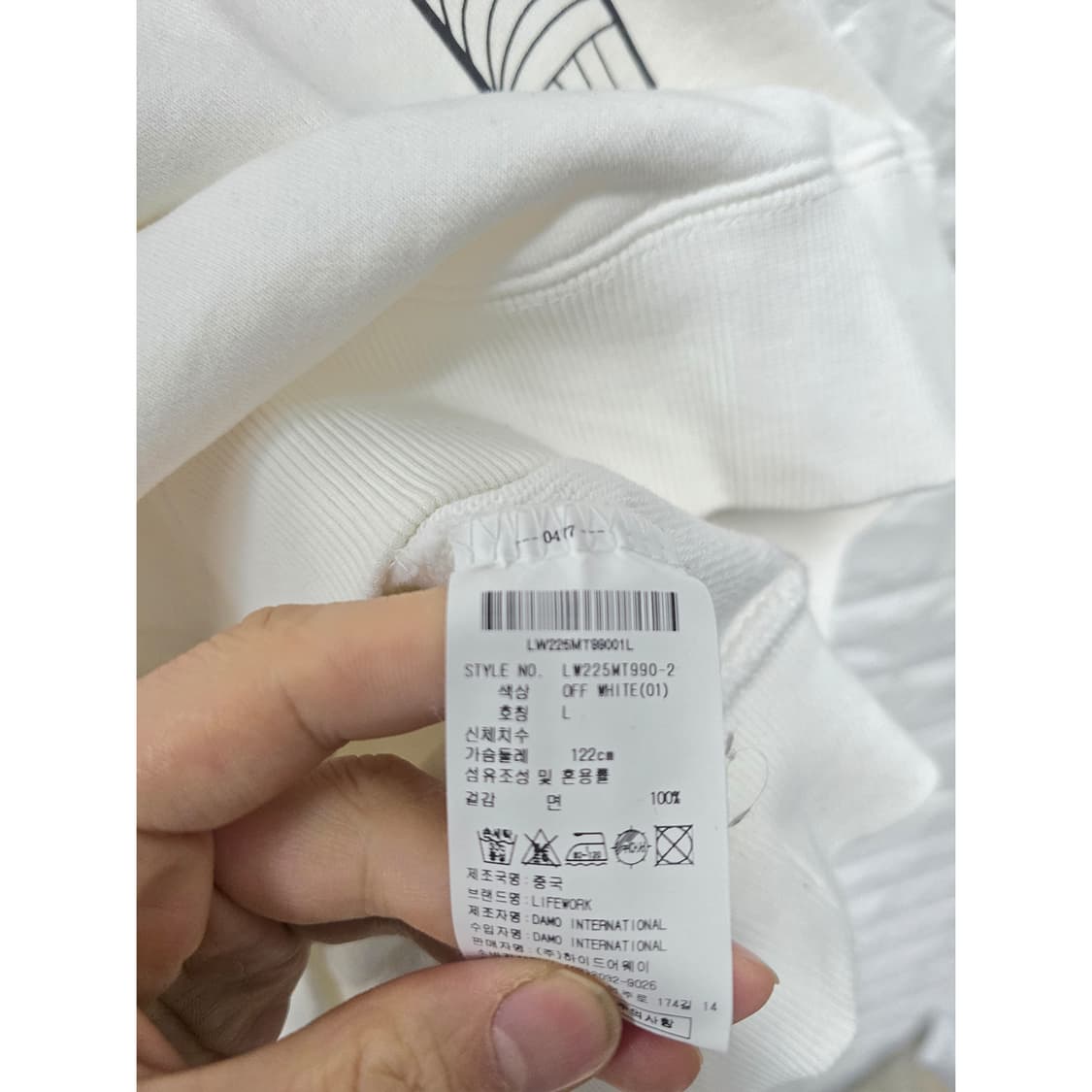 택포_ 라이프워크 강아지 맨투맨 L 상품이미지3