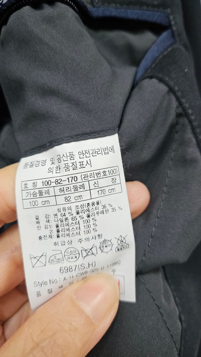 헨리코튼 트렌치코트 패딩 상품이미지8