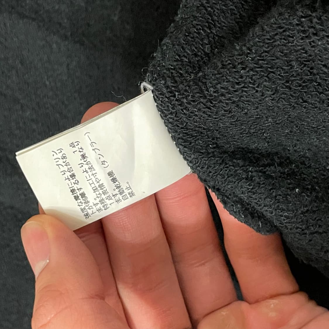 존 언더커버 후드집업 상품이미지5