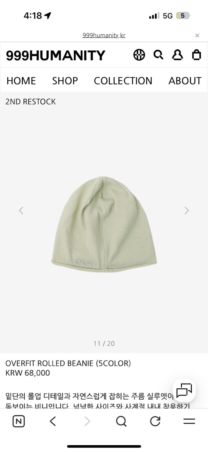 999휴머니티 비니 오버핏 롤 비니 라이트그린 상품이미지1