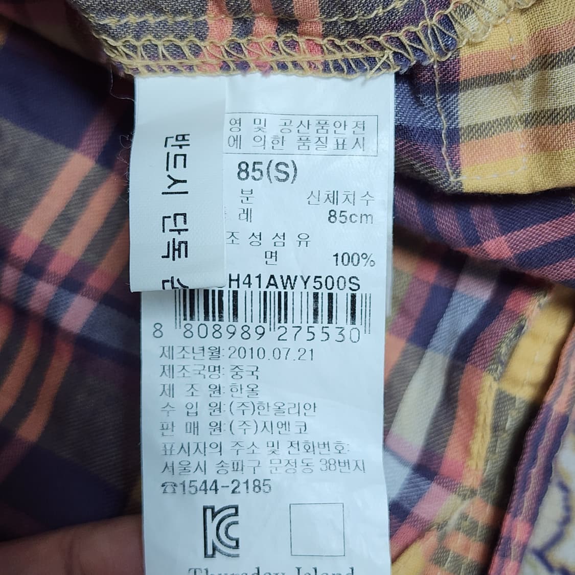 써스데이 아일랜드체크 롱 블라우스
S 상품이미지5