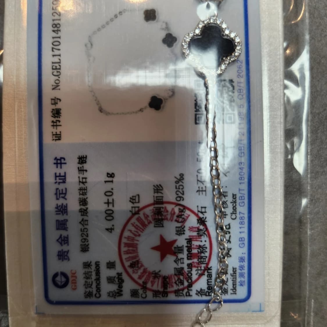 《GRA 모이사나이트 클로버 (실버925) 상품이미지2