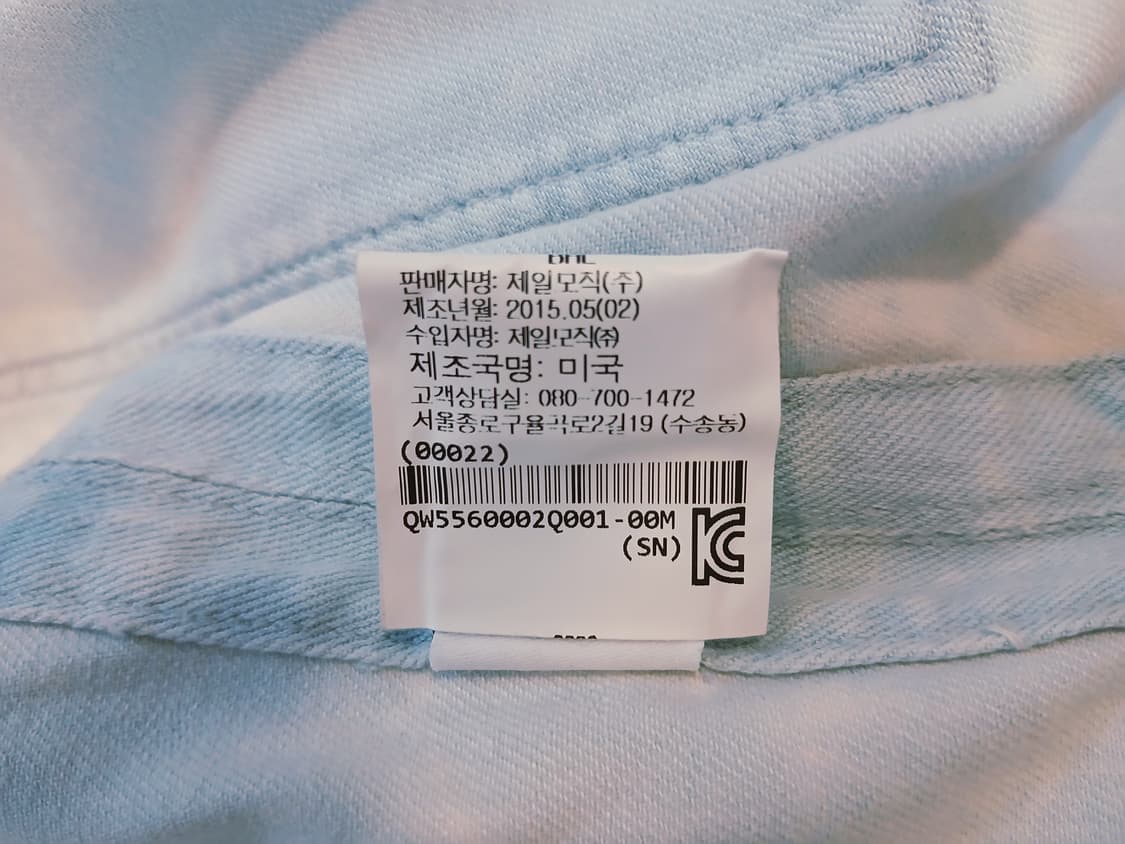 [S] 헬무트 랭 아카이브 아이스 다잉 롱 지퍼 베스트 (제일모직 정품) 상품이미지10