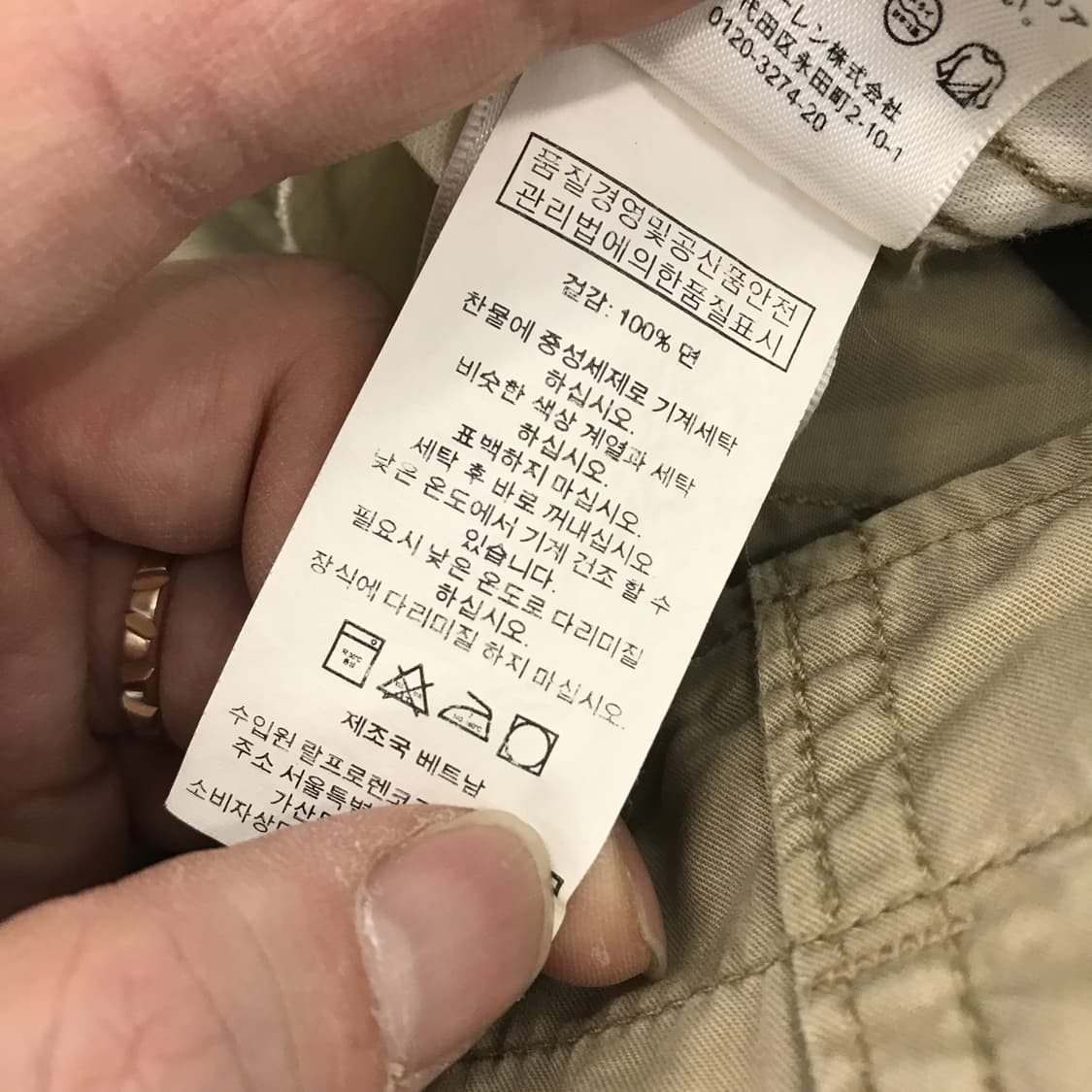 데님앤서플라이 폴로 성조기 카고팬츠 [28x32] 상품이미지6