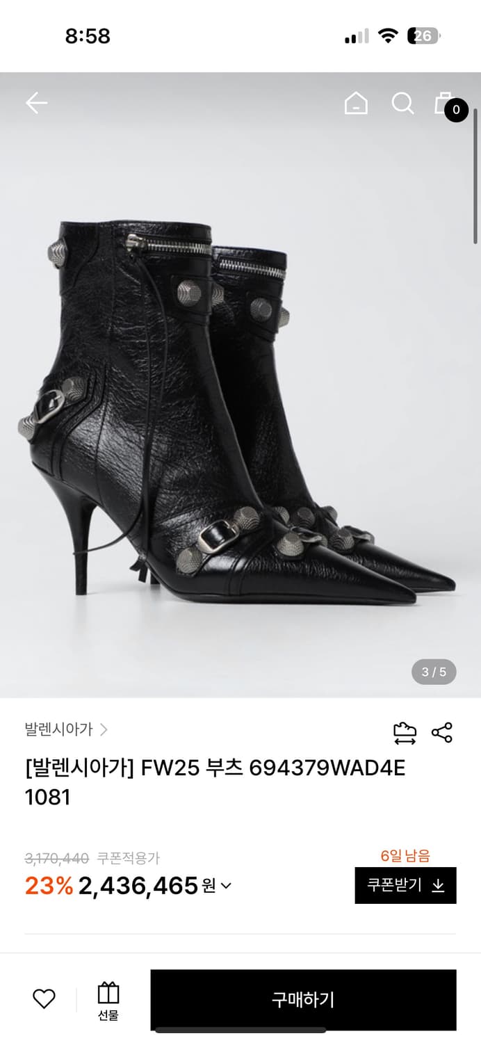 발렌시아가 르카골 앵클 부츠 38 상품이미지1