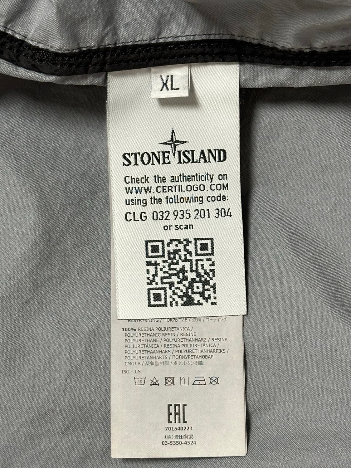 스톤아일랜드 멤브라나 3L tc 자켓 XL(105-110) 블랙 상품이미지4