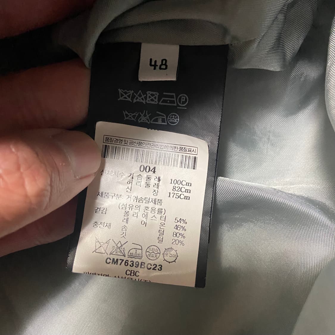 발렌시아가 17FW C컬 패딩 그레이 48 상품이미지2