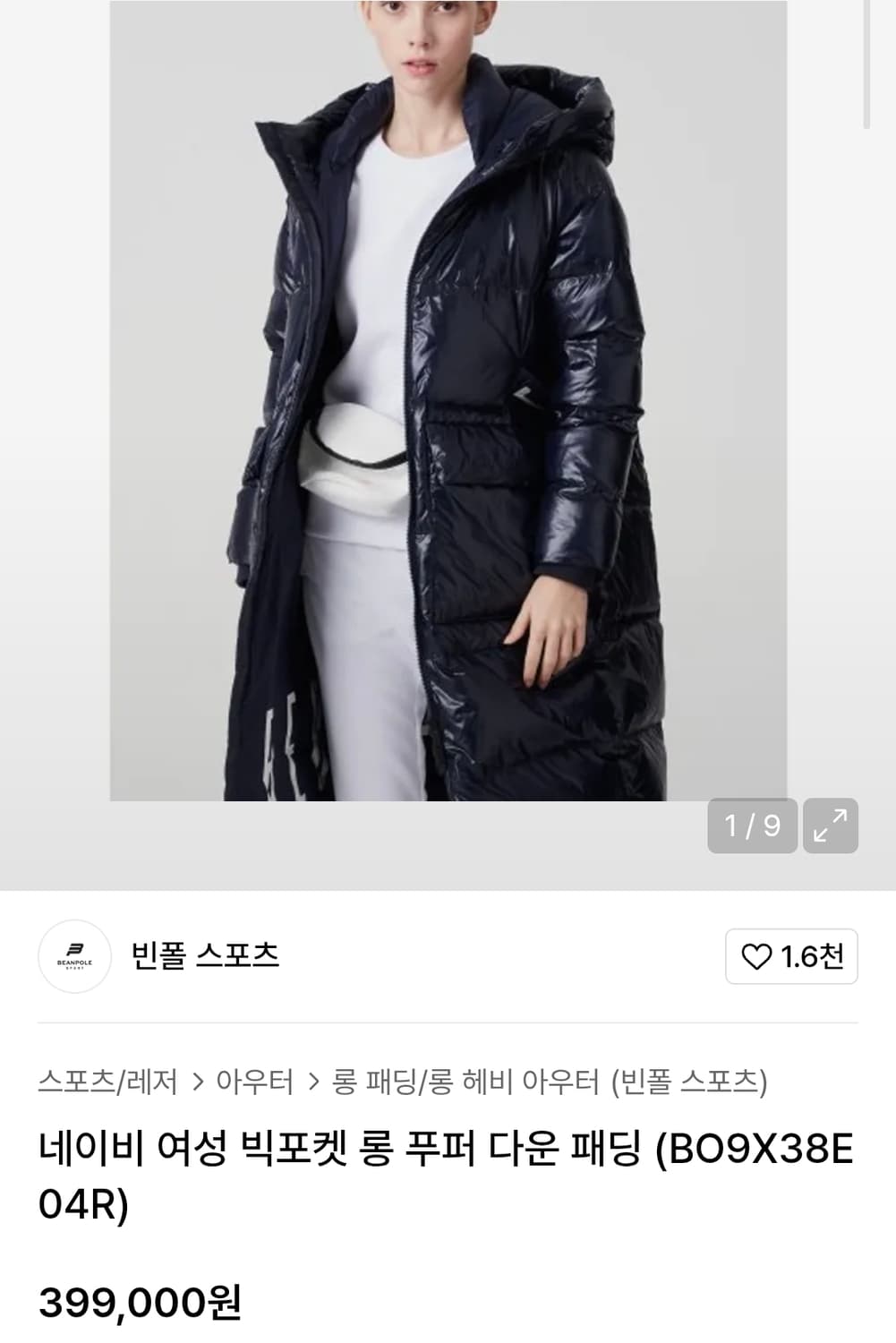 (100) 빈폴스포츠 빅포켓롱루퍼다운패딩BO9X38E04R 상품이미지1