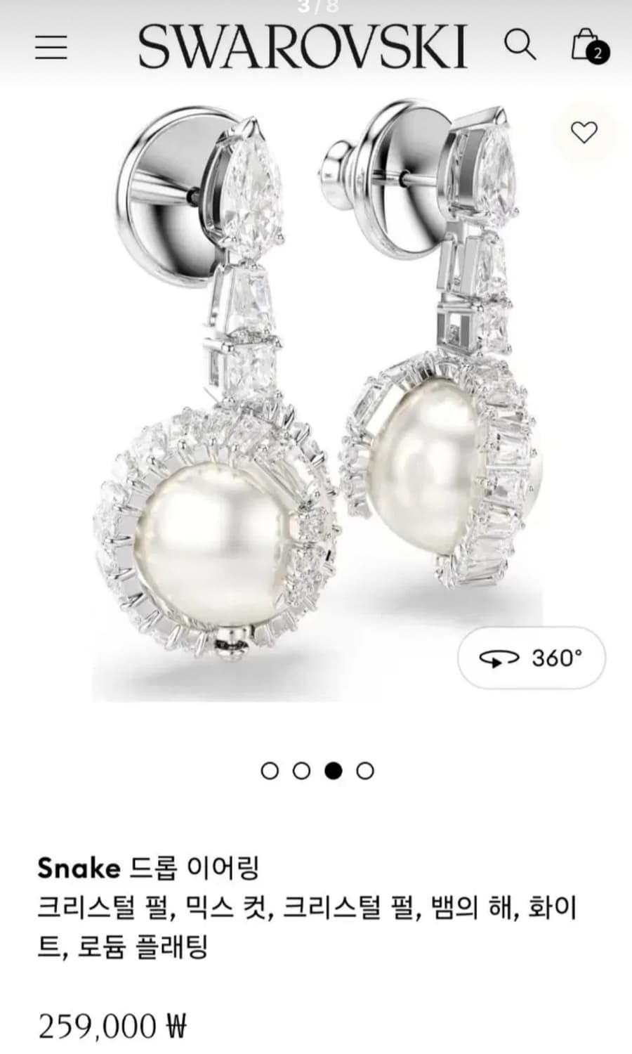 신상 새제품)스와로브스키 스네이크 진주 귀걸이 상품이미지3