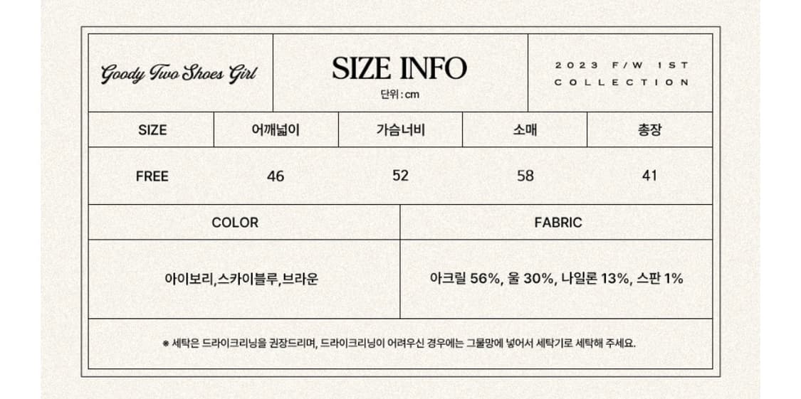 레터프롬문 크롭 니트 후디 상품이미지5