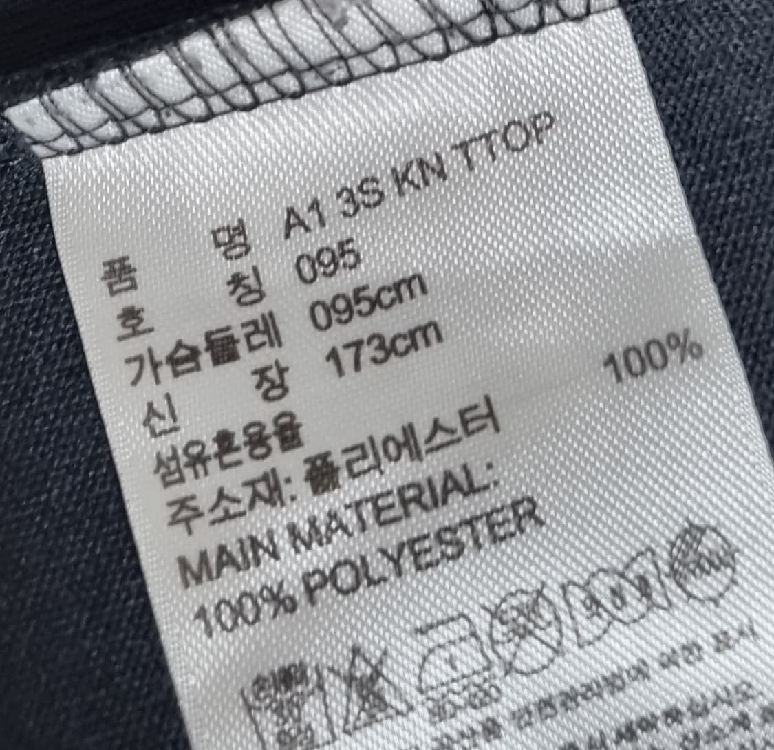 M ) 아디다스 블랙 트레이닝 져지 트랙탑 상품이미지4