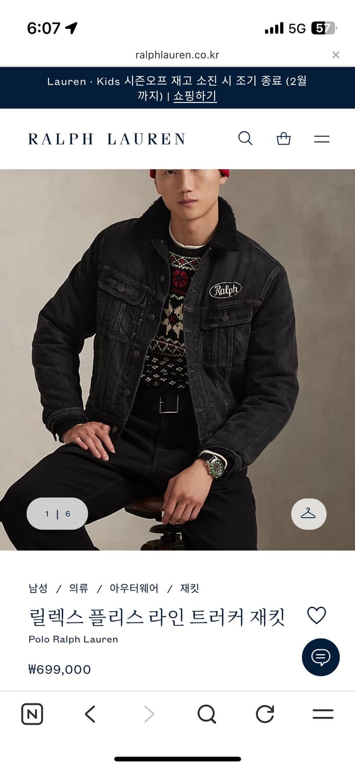 폴로랄프로렌 신상 트러커자켓 상품이미지3