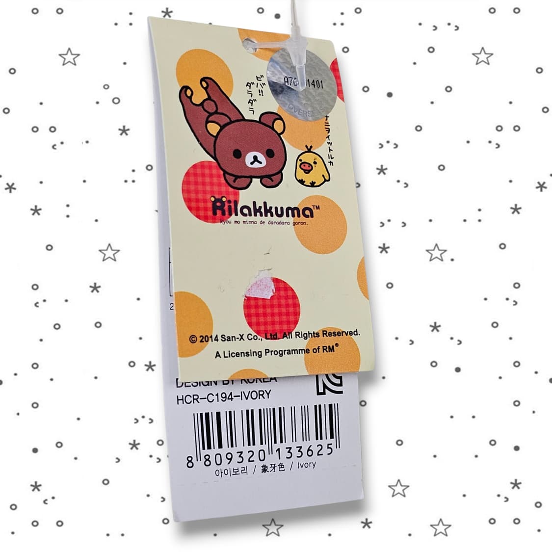 Rilakkuma 코리락쿠마 스터드 커피 앤 크림 미니 백팩 상품이미지8