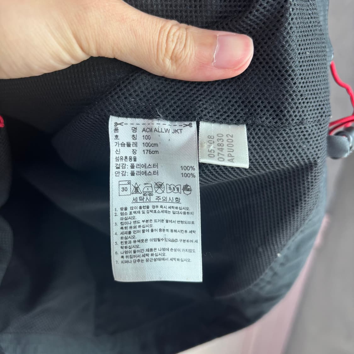 아디다스 AC밀란 바람막이  상품이미지3