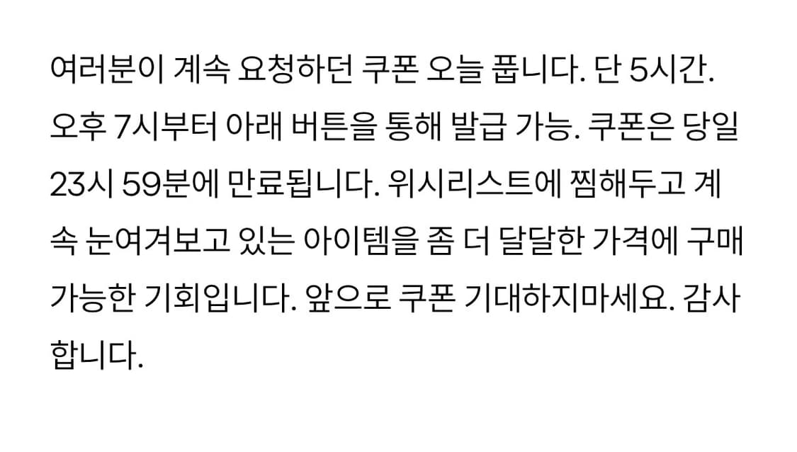 연무 2만원 할인+후르츠 1만원 쿠폰 묻고 더블로 가. 상품이미지3