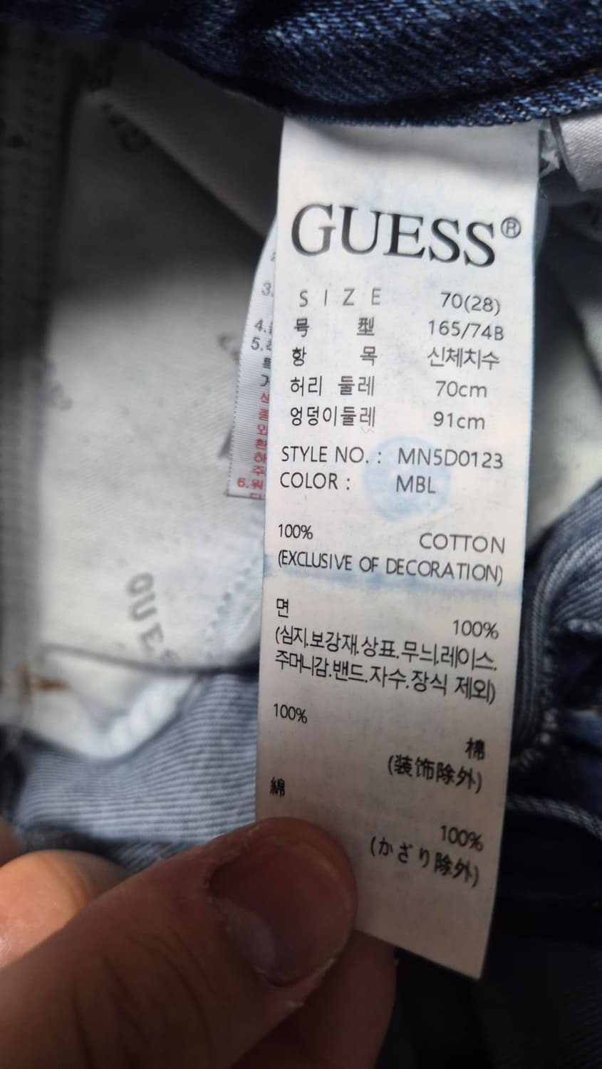 GUESS 카고 데님 와이드 팬츠 28 상품이미지4