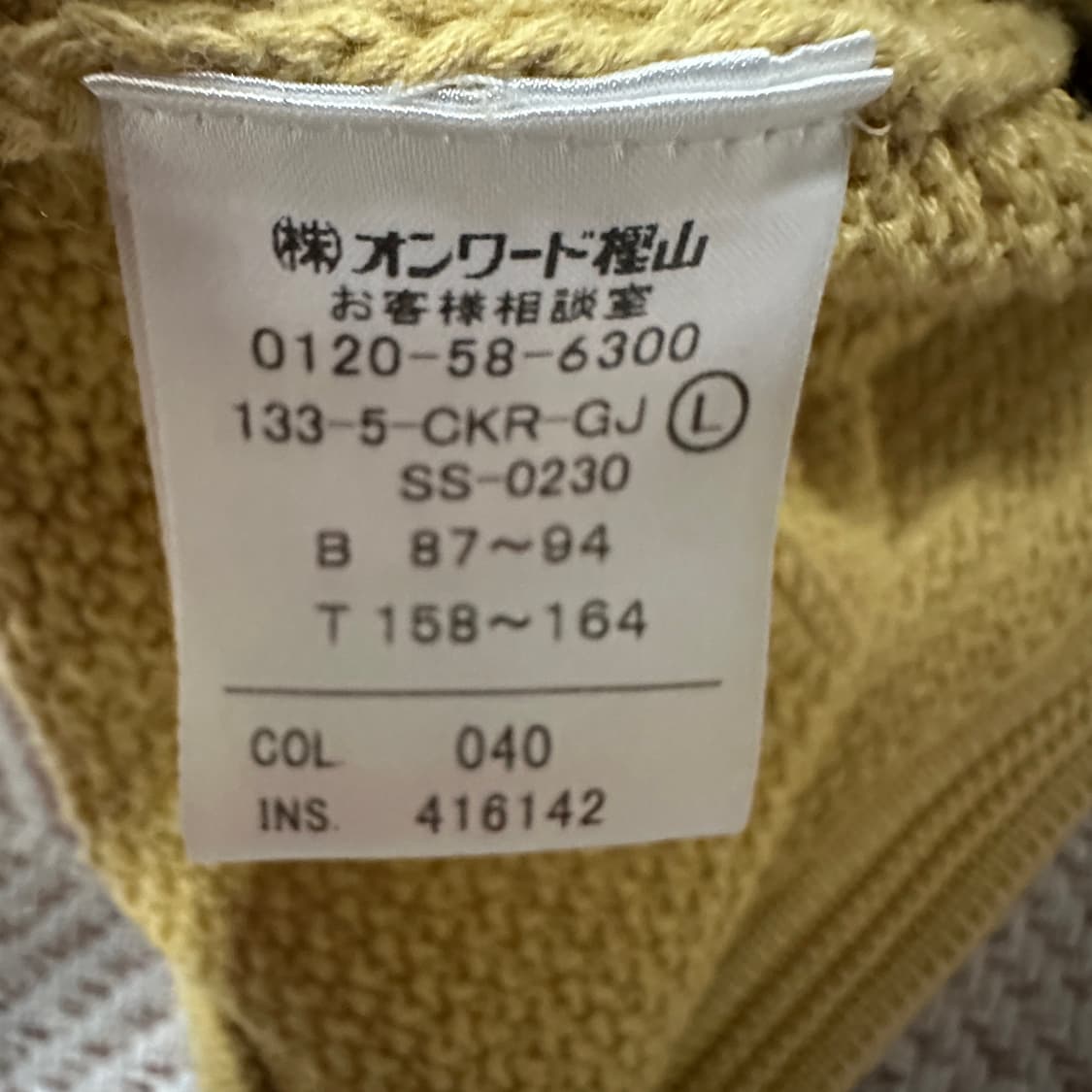 J. PRESS women knit cardigan jacket 상품이미지5