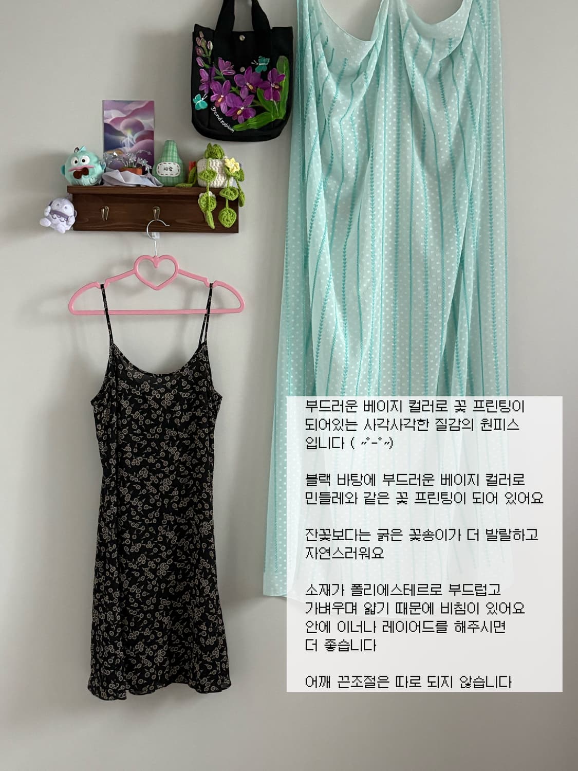 패턴 원피스 상품이미지1