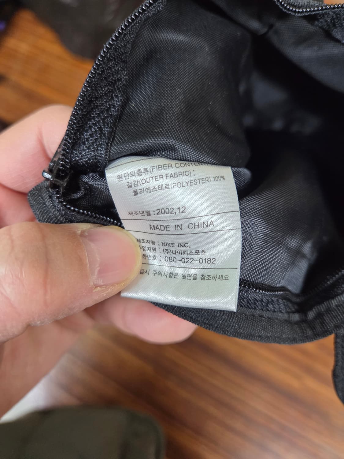 나이키 올드스쿨 00s 빈티지 지갑  상품이미지5