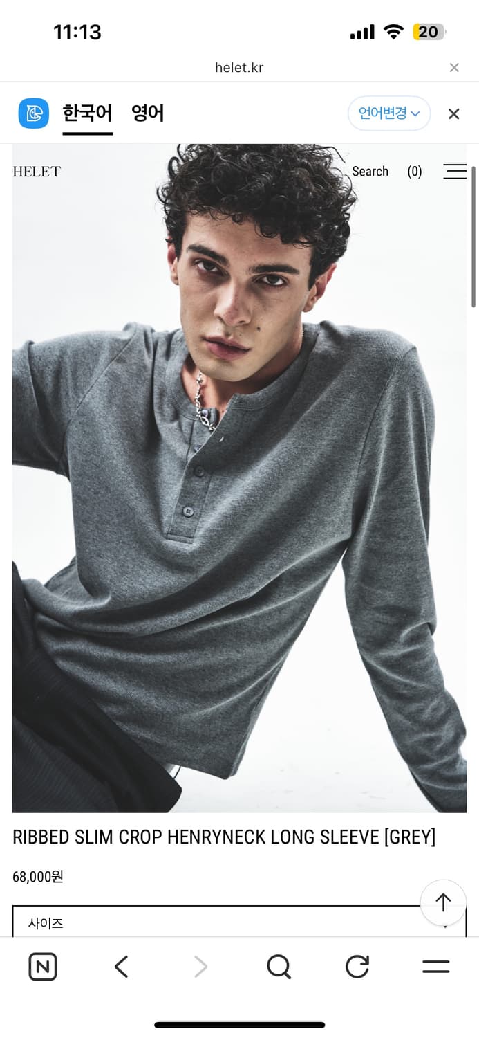 헬렛 헨리넥 S사이즈 구매해요!! 상품이미지1