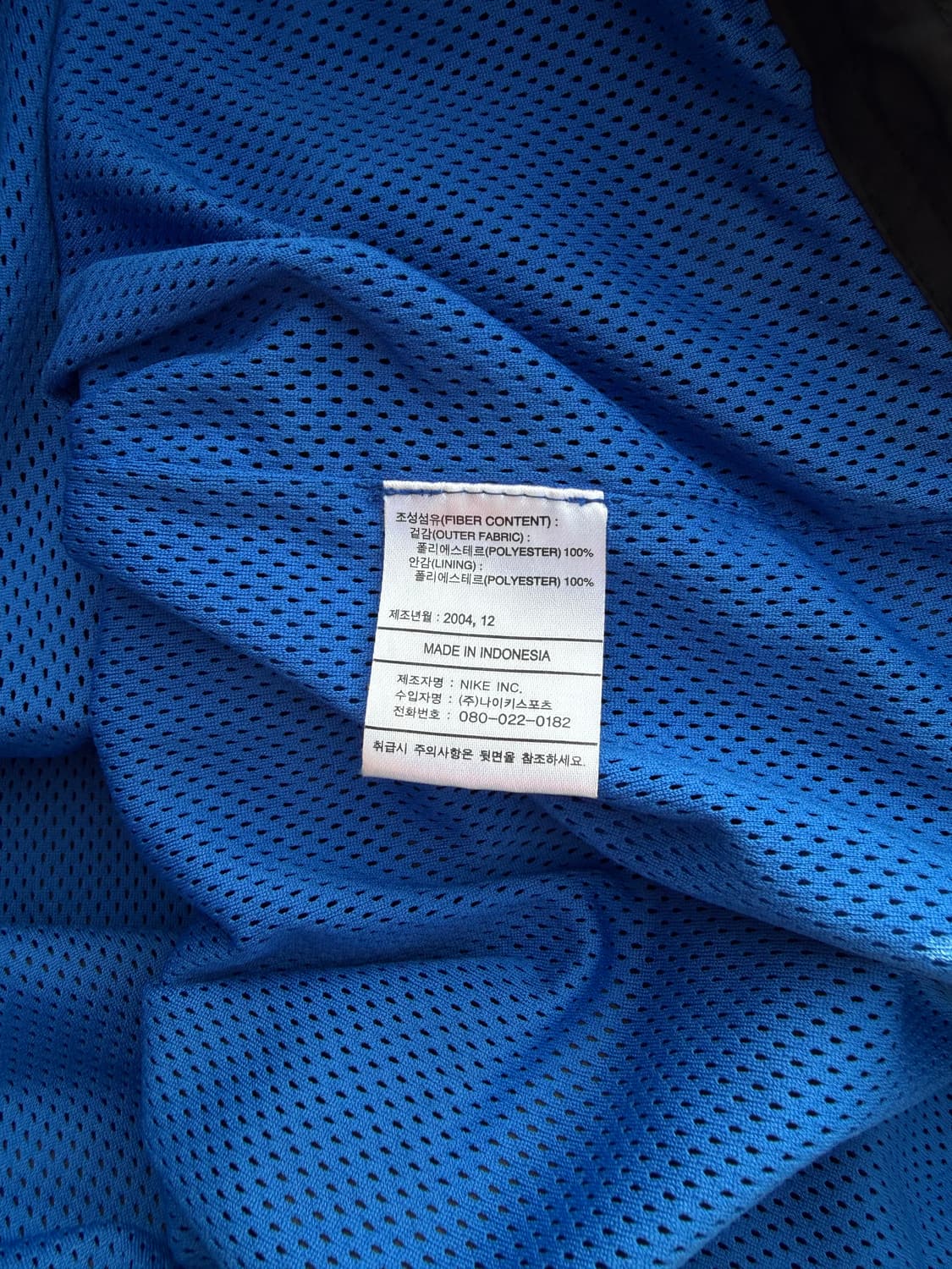 Nike 나이키 인테르 레인자켓 상품이미지5