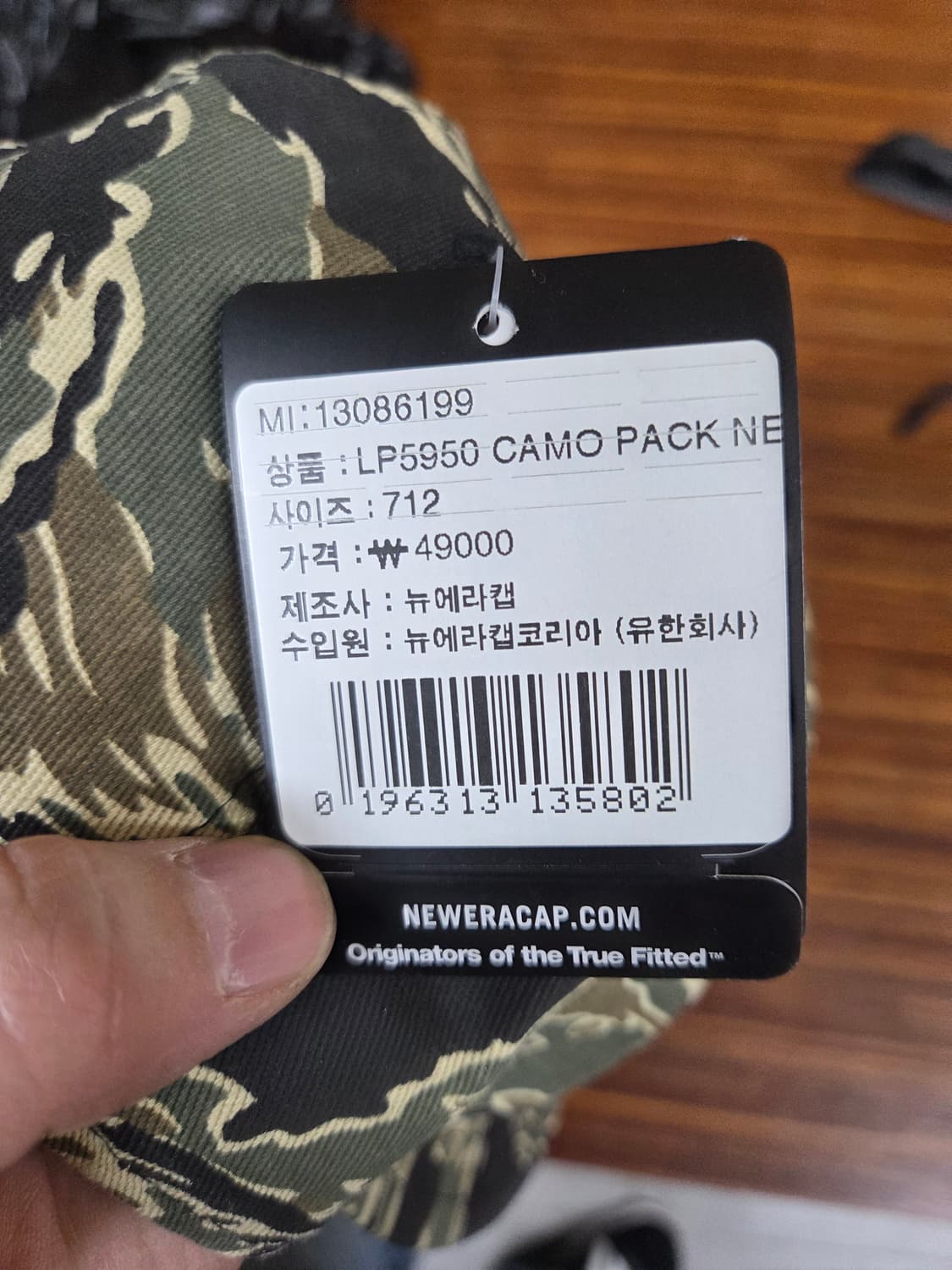 뉴에라 타이거카모 스냅백 모자 59.6 상품이미지6