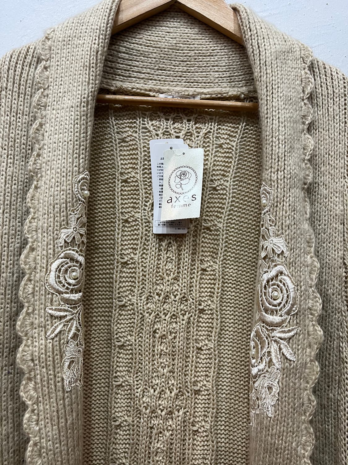 액시즈팜 논버튼 롱 가디건 미사용품 상품이미지2