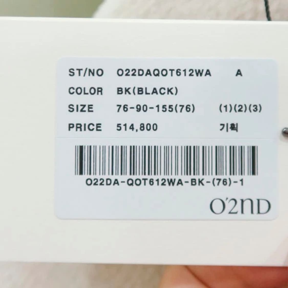 오즈세컨 블랙 숏패딩 상품이미지8