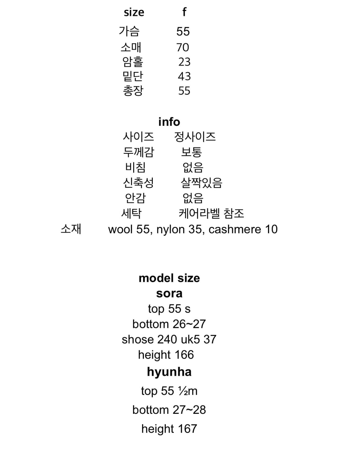 Freckle 프레클 캐시미어 베이직 가디건 상품이미지5