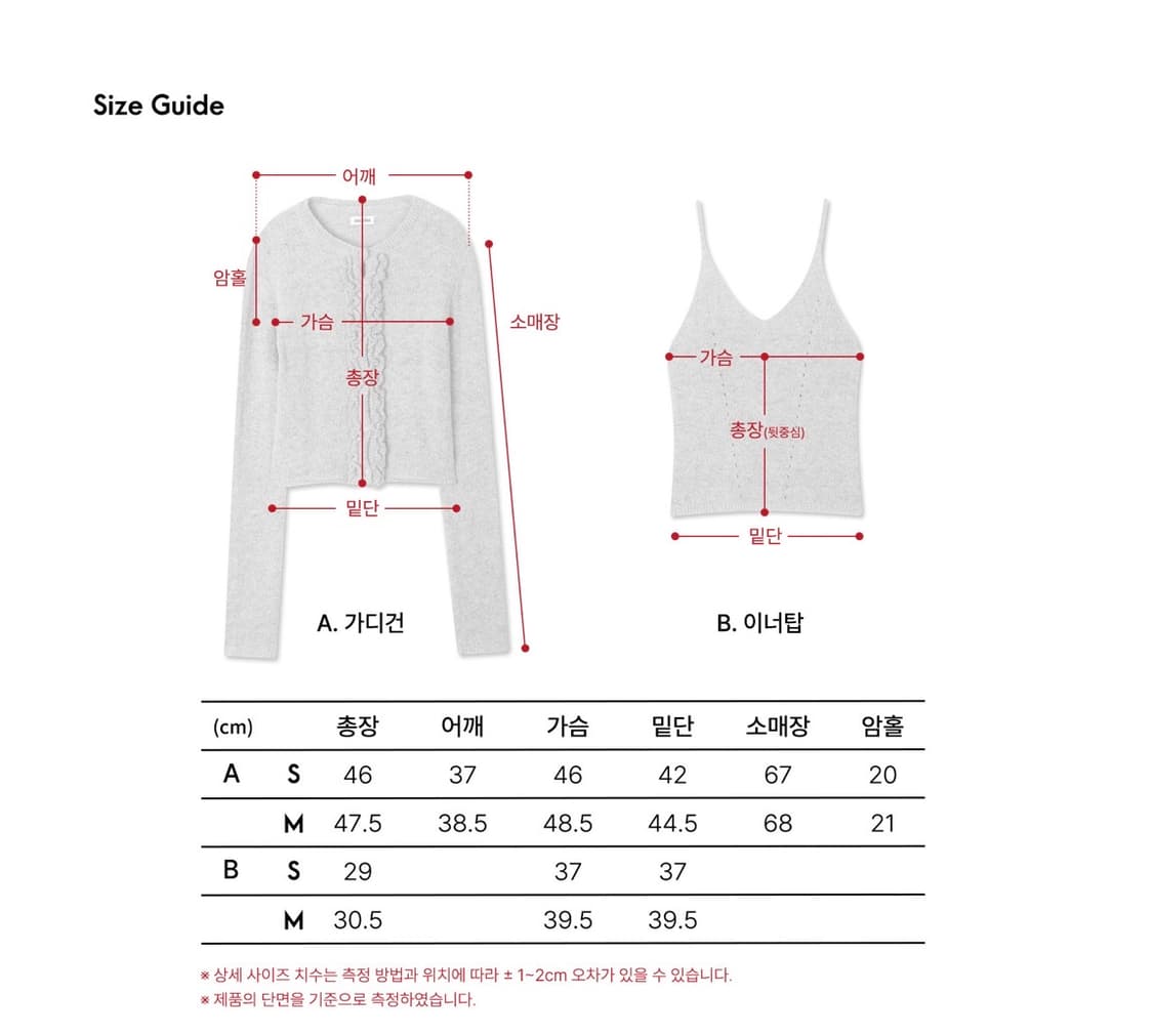 미치코런던 퍼플 니트 가디건 세트 상품이미지7