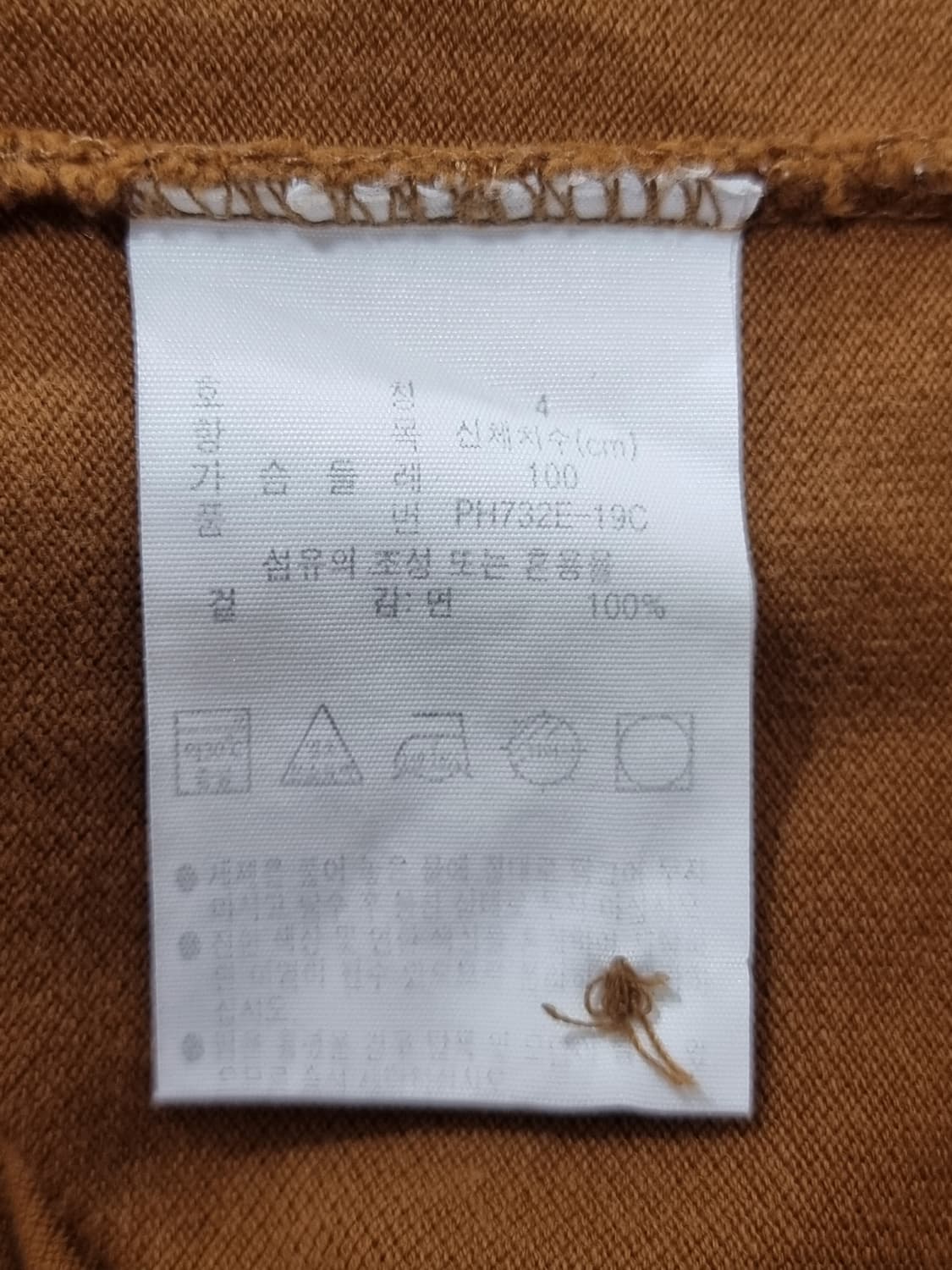 라코스테 카라티 (C923 상품이미지4