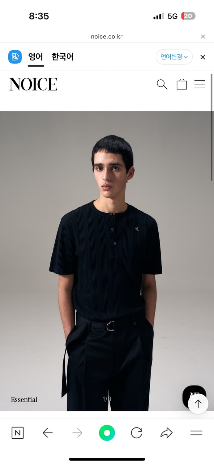 노이스 코튼 립 헨리넥 m 상품이미지2