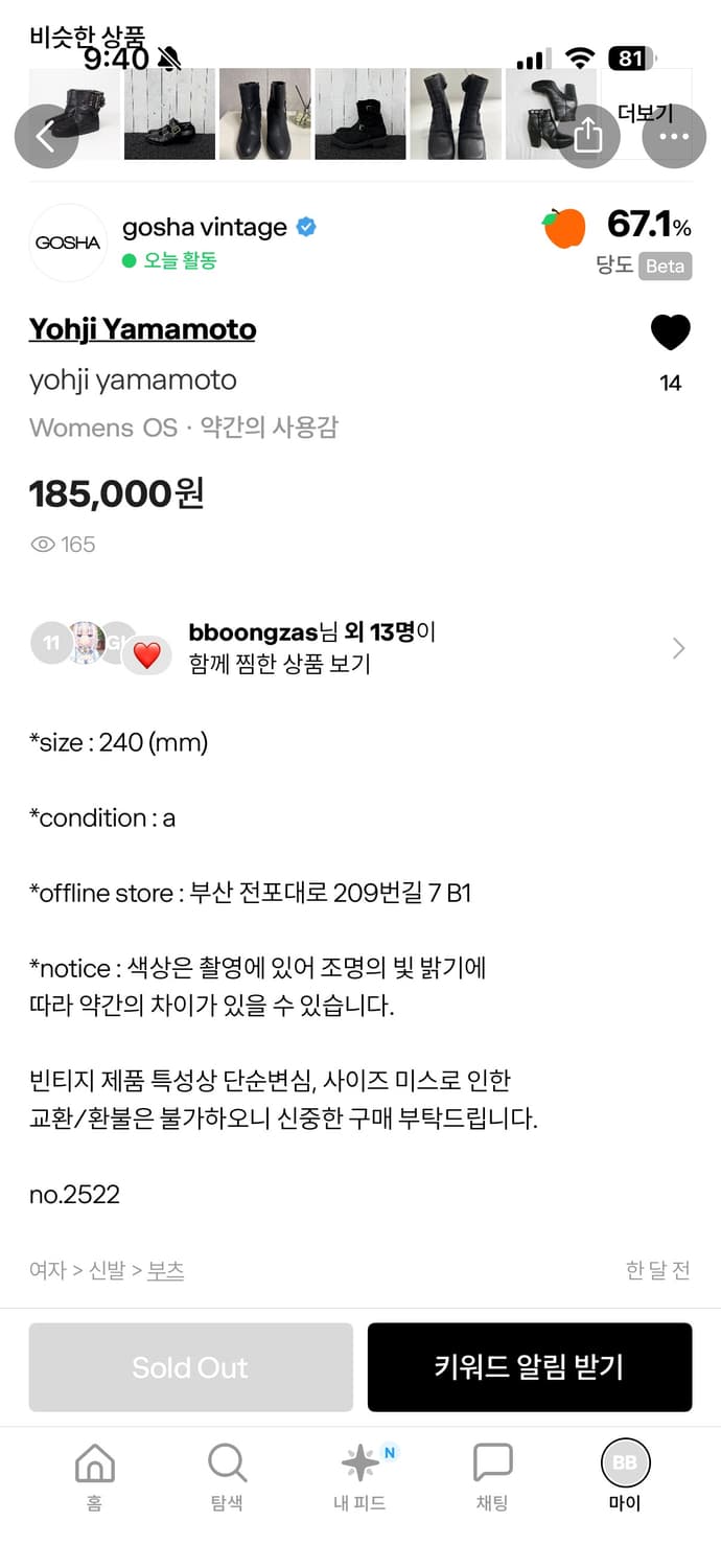 yohji yamamoto 상품이미지2