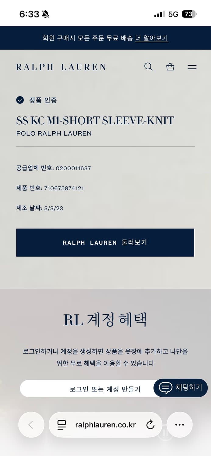 폴로 랄프로렌 카키 신형 pk M 상품이미지9