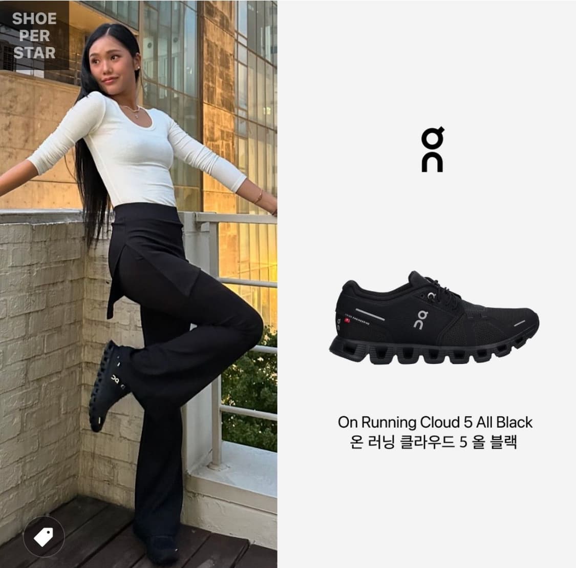 온러닝 클라우드 5 워터프루프 올블랙 상품이미지2