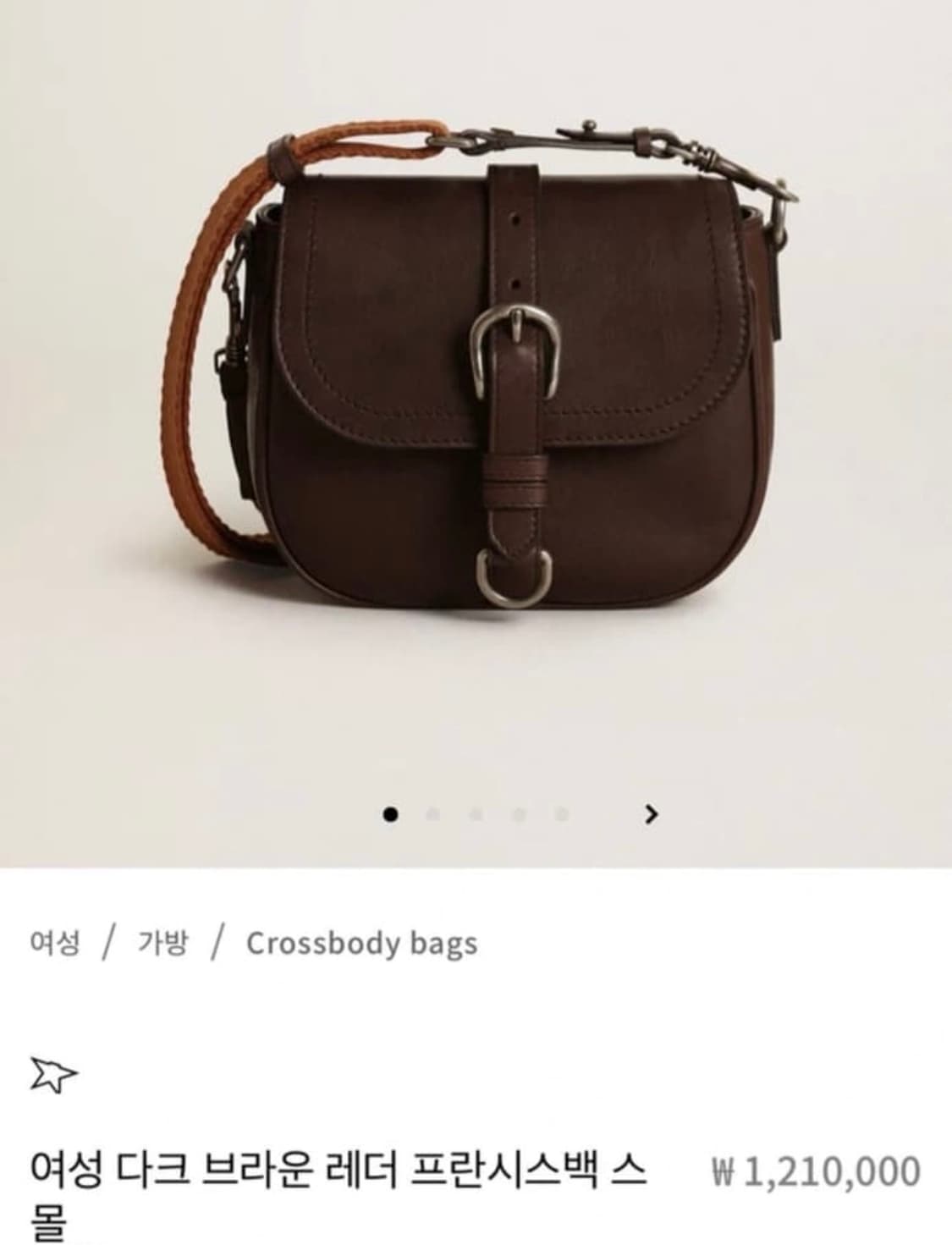 GOLDEN GOOSE 상품이미지1