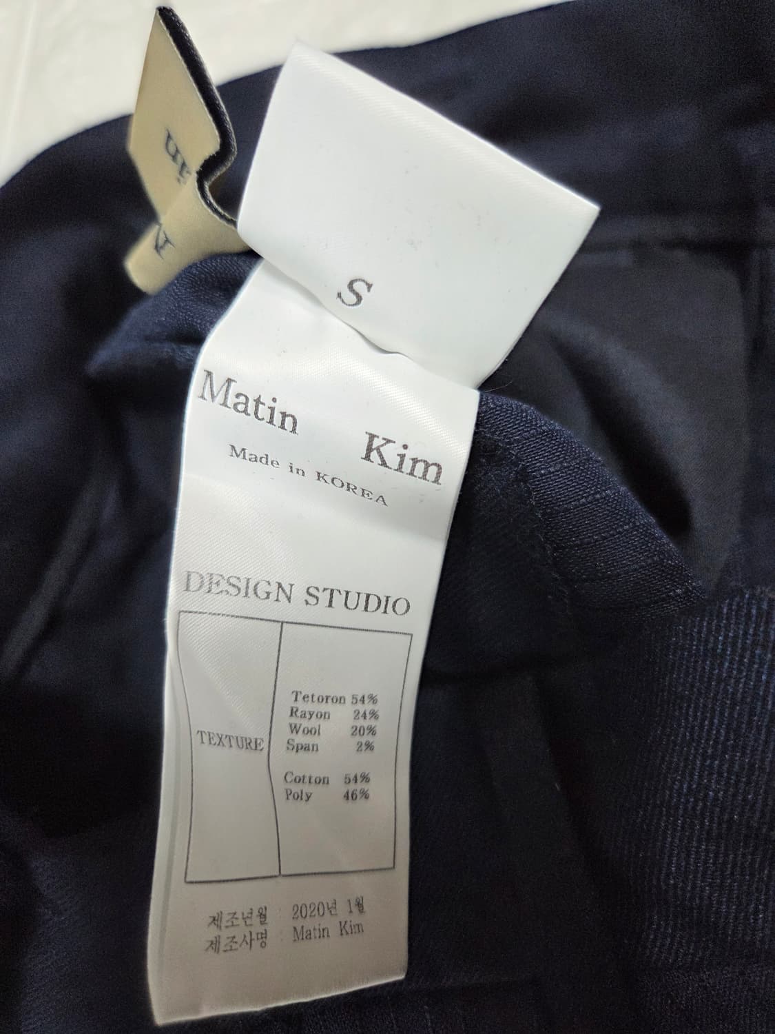 Matin Kim 마뗑킴 다크네이비 블레이저 정장 셋업 F 상품이미지9