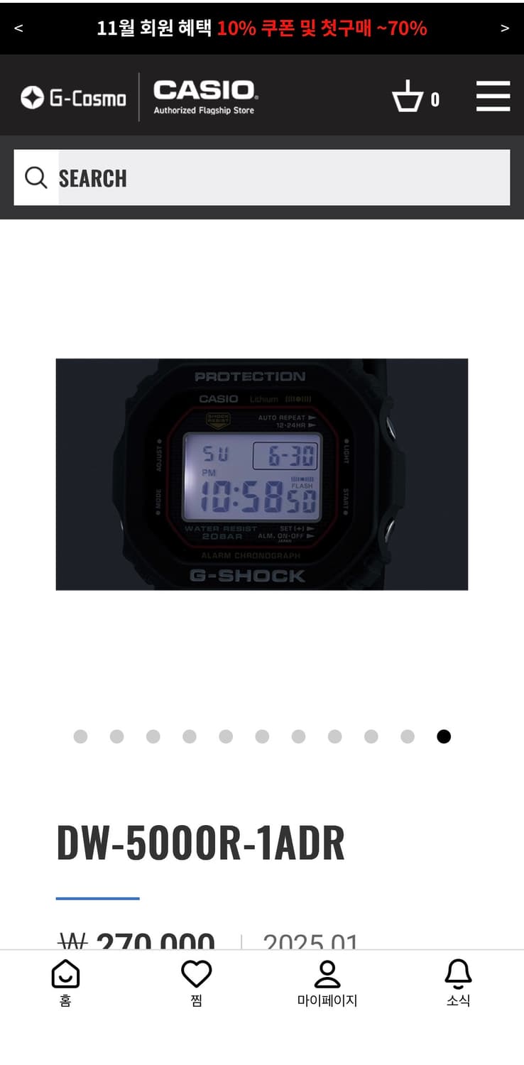 지샥 초대 복각 빨테 DW-5000R-1ADR 상품이미지8