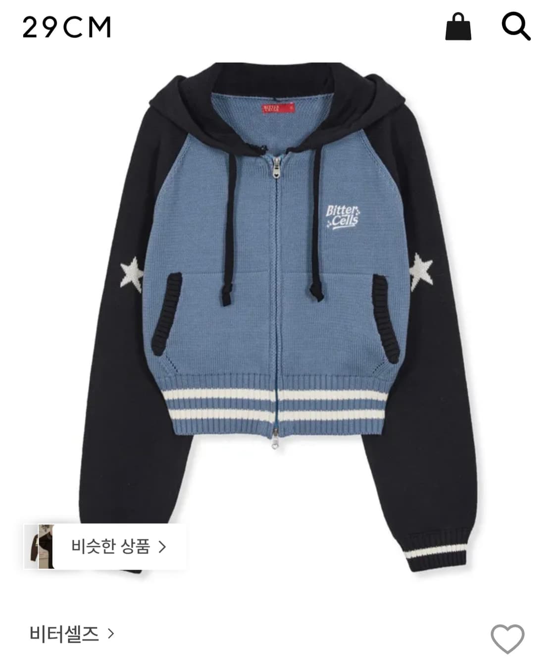 비터셀즈 스타 니트 후드집업 상품이미지1