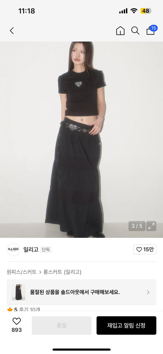 일리고 플로우 러플 롱 스커트 블랙 상품이미지3